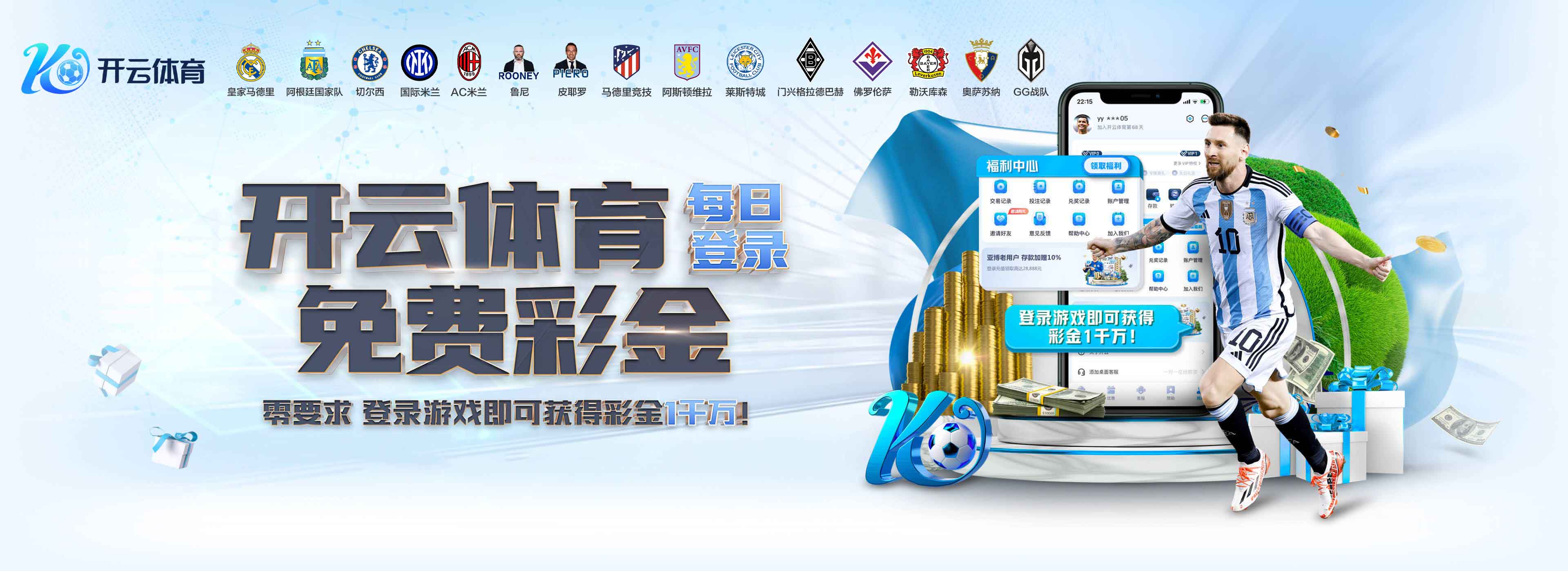 开云(中国)·kaiyun官方网站-官方网页登录