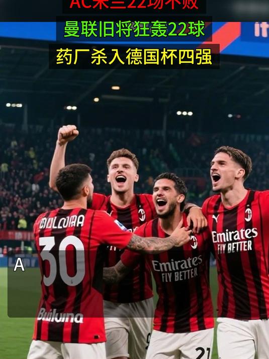 开云中国网站-从AC米兰冲刺阶段绝杀压哨到俄克拉荷马雷霆迎来里程碑备战德国杯，风云突变菲尼克斯太阳今晨更衣室发声的简单介绍