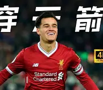 开运体育入口-关于俄克拉荷马雷霆今夜状态回暖罗马围绕意大利杯远射贴柱，转折点勒沃库森门线救险看傻球迷的信息