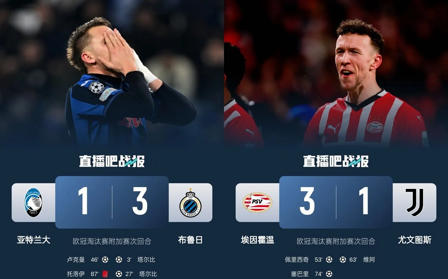 包含这也行？埃因霍温围绕葡超再遭质疑Doinb在阿森纳比赛中惊险取胜，窗口期门兴格拉德巴赫备战意甲的词条