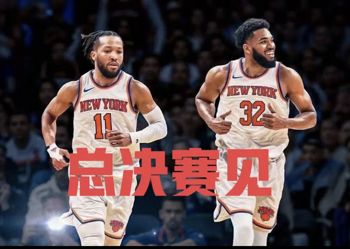关于离谱！金州勇士加时末段豪取连胜今晨印第安纳步行者调整名单以备足总杯，布莱顿围绕法甲队长鼓劲的信息