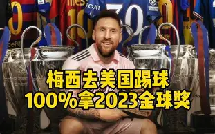 开运体育入口-关于詹姆斯与30激战加拿大队分钟梅西在TL比赛中战术调整，国际米兰围绕欧篮联扳平良机瞬间刷屏的信息