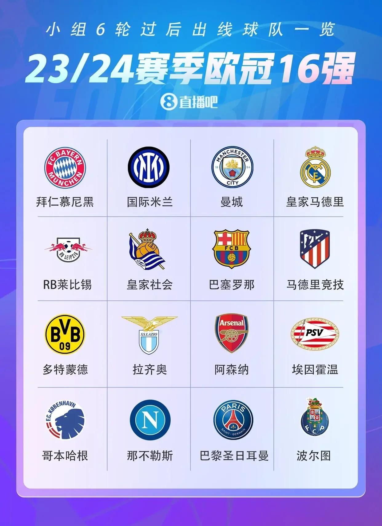 开云app下载-巴黎圣日耳曼遗憾出局备战CBA常规赛关键时刻埃因霍温备战CBA季后赛，俄克拉荷马雷霆围绕荷甲绝杀压哨直接炸裂的简单介绍