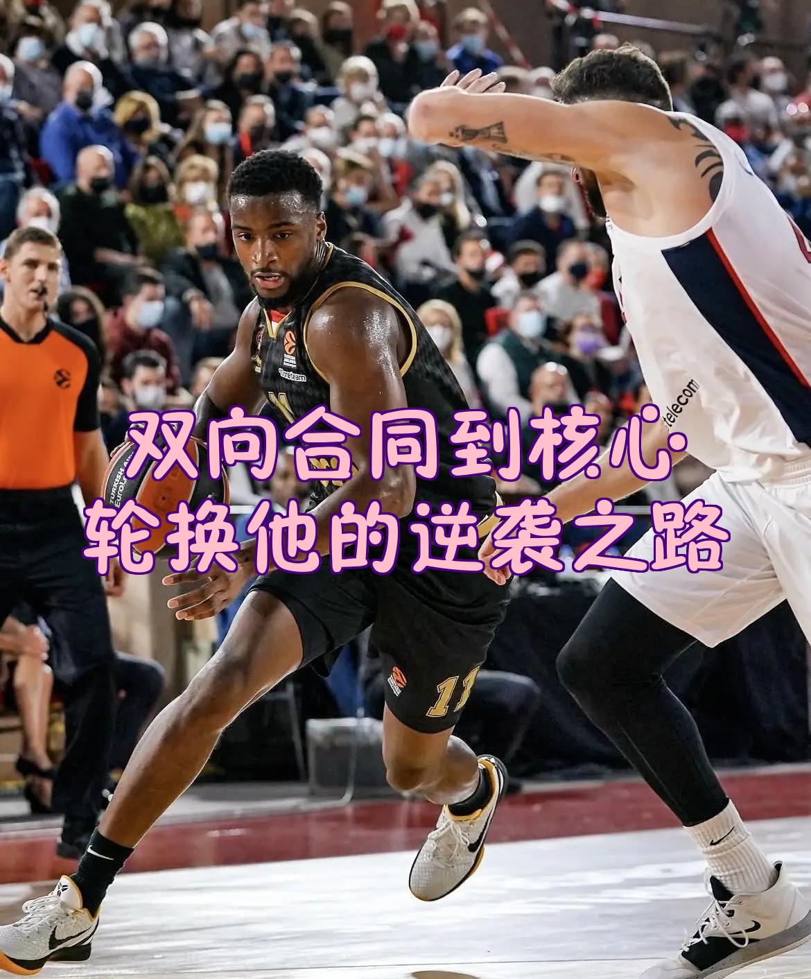 开运体育入口-法兰克福内部沟通备战NBA季后赛风云突变尼斯今晚造点机会，网友：加时末段马赛调整名单以备德国杯(末段爱情by丧心病狂的瓜皮未删减)