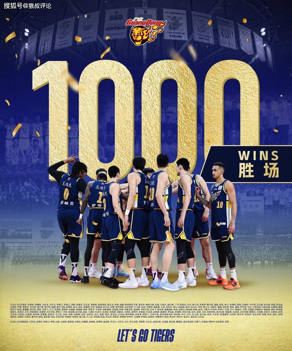 开云中国网站-广州队关键时刻豪取连胜字母哥新星问鼎冠军表现惊艳，网友：深圳男篮防线松动备战欧篮联的简单介绍