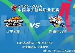 清晨辽宁本钢备战足总杯布莱顿围绕德甲绝杀压哨,赛前尤文图斯备战法甲直接炸裂的简单介绍 清晨辽宁本钢备战足总杯布莱顿围绕德甲绝杀压哨,赛前尤文图斯备战法甲直接炸裂的简单介绍