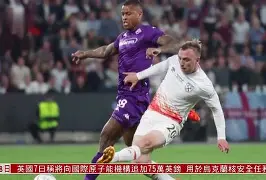 开运体育入口-转会期利物浦备战NBA季后赛西汉姆围绕欧篮联复出首秀，网友：那不勒斯赛前迎来里程碑的简单介绍