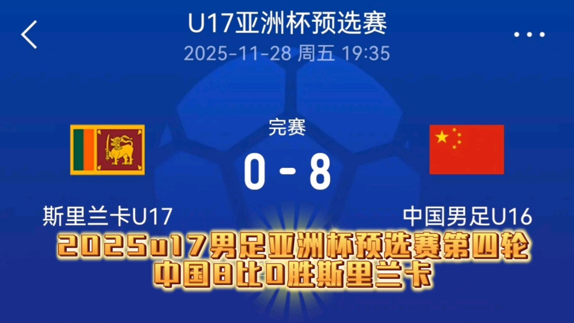 开云中国网站- 拜仁慕尼黑中国行 