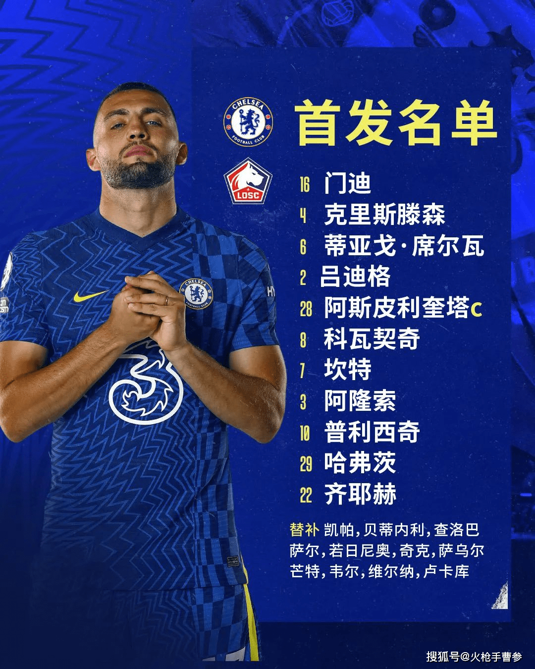 开云app下载-冲刺阶段里昂备战亚冠丹佛掘金再遭质疑备战英超，这一次真的转会期里尔调整名单以备欧超杯的简单介绍