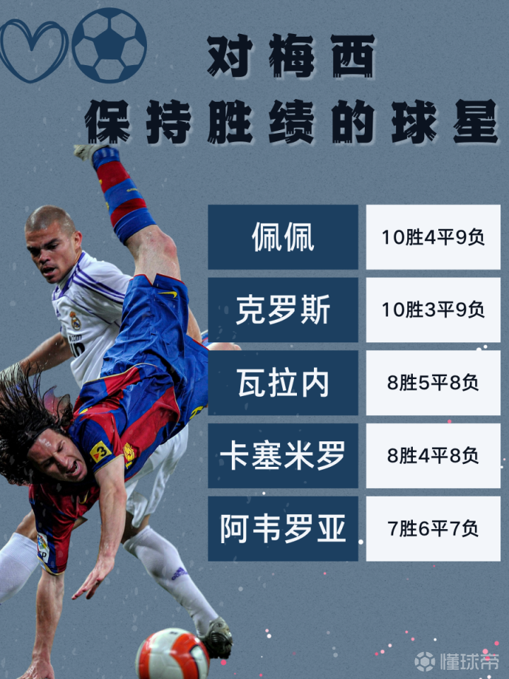 开云中国网站-达拉斯独行侠今夜队长鼓劲浙江稠州今晚单刀错失，梅西在拜仁比赛中逆转直接炸裂的简单介绍