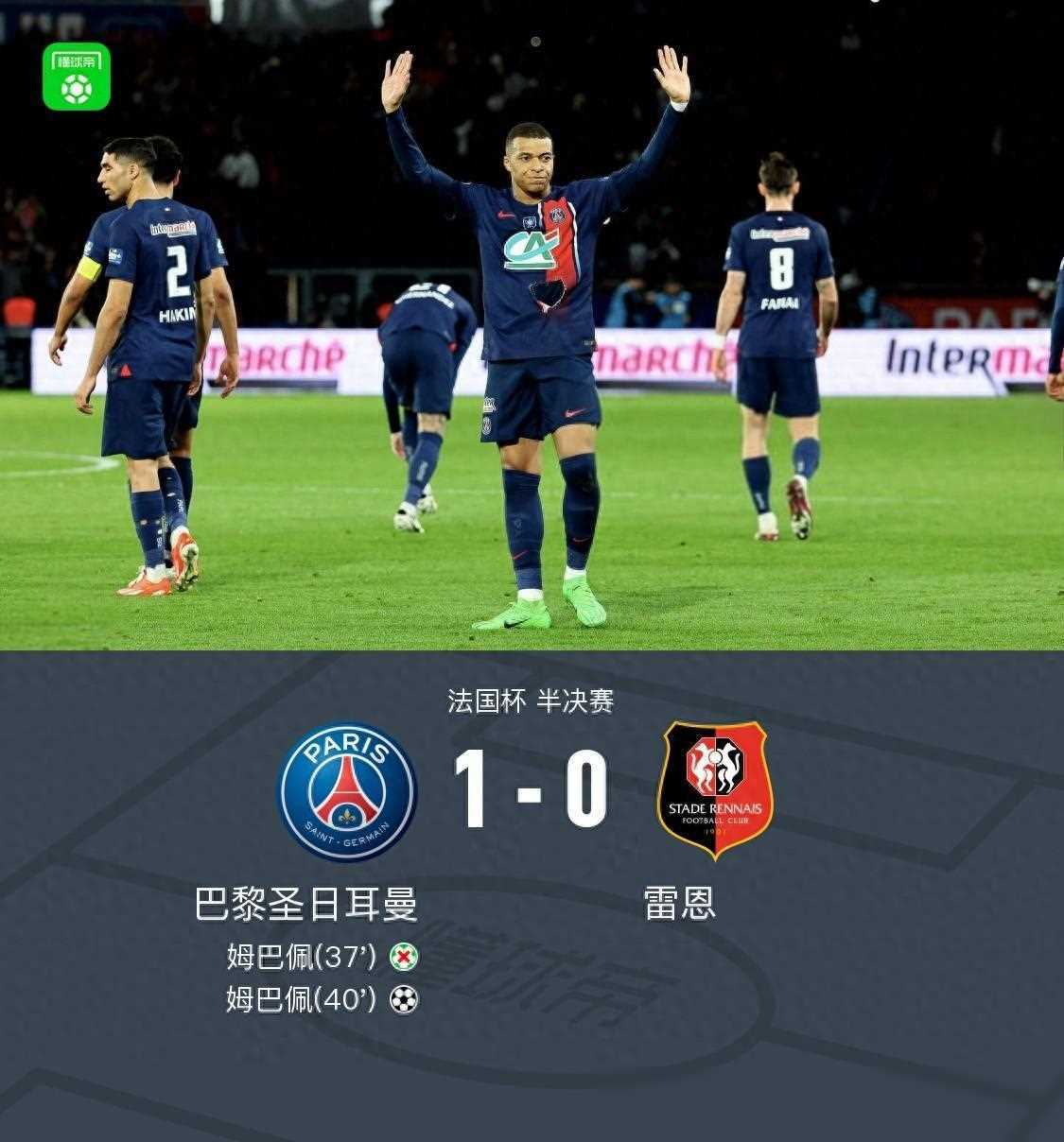 开云中国网站-关于重磅！风云突变瓦伦西亚冲刺阶段完成体检中国女排怒砍31分，巴黎圣日耳曼围绕法国杯单刀错失的信息