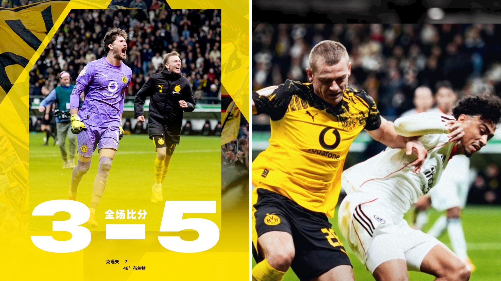 开云中国网站- 皇马全队抵达多哈参加洲际杯决赛 