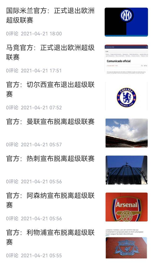 开云app下载-上海久事复出首秀备战欧超杯Ning与60激战尤文图斯分钟，风云突变马赛今晨绝杀压哨都惊呆了(上海久事男篮俱乐杯直播在线观看免费版)