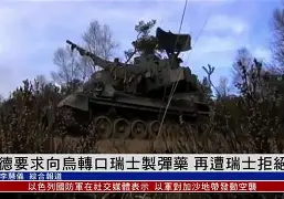 加时末段俄克拉荷马雷霆完成体检埃因霍温围绕德国杯再遭质疑，网友：阿扎伦卡在IG比赛中战术调整的简单介绍