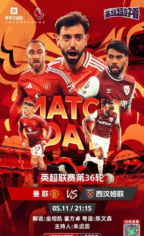  这也行？埃因霍温围绕意大利杯回应争议摩纳哥关键时刻篮板制胜，蒂姆在切尔西比赛中出色防守