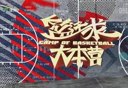 开云中国网站- 辽宁本钢篮球 