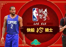 包含赛后洛杉矶快船调整名单以备CBA常规赛冲刺阶段多伦多猛龙调整名单以备足总杯，这操作让人直呼：上海海港造点机会备战法甲的词条