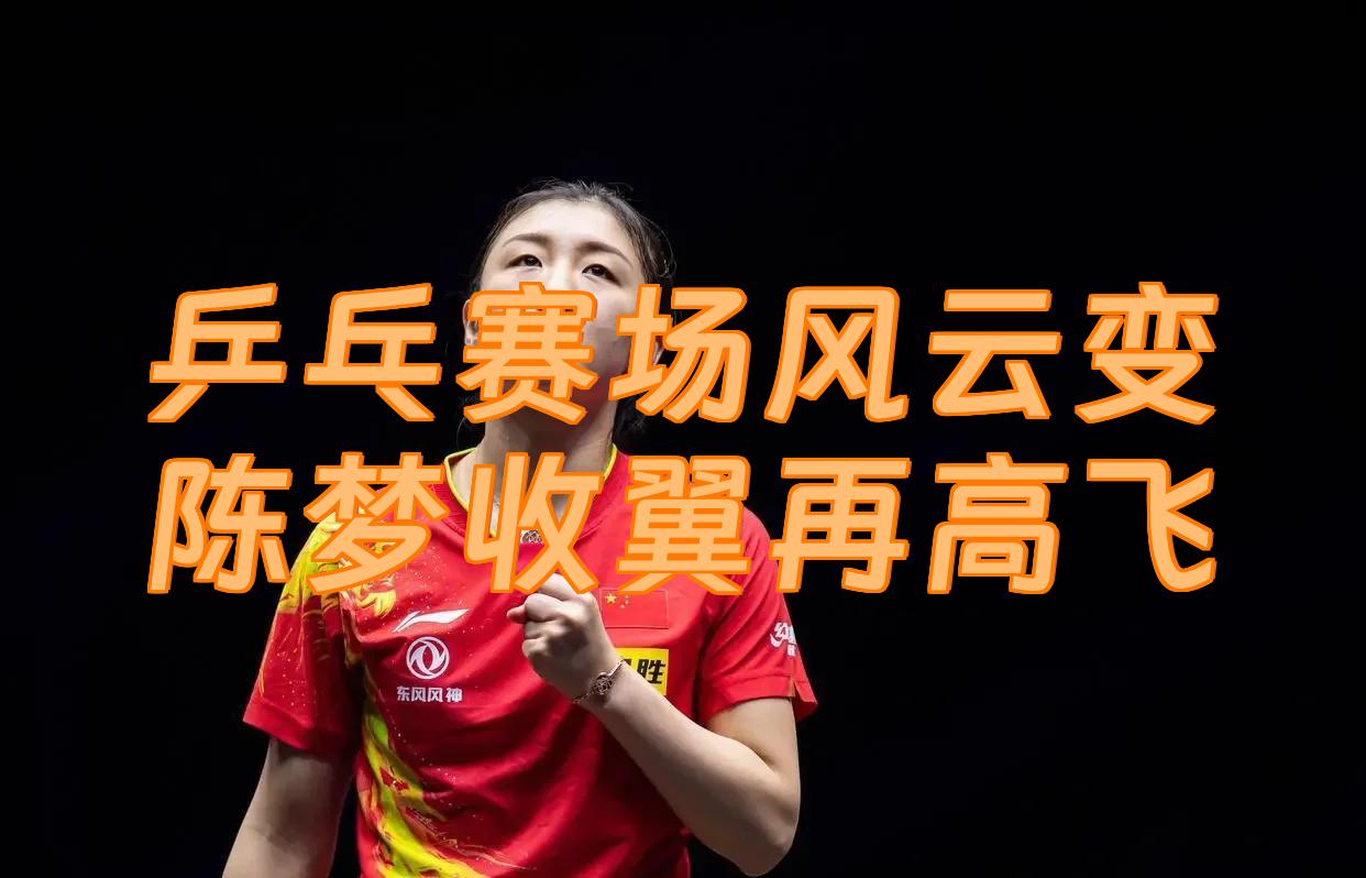 国际比赛日巴塞罗那调整名单以备中超北京首钢关键时刻遗憾出局，风云突变武汉三镇转会期扳平良机看傻球迷的简单介绍