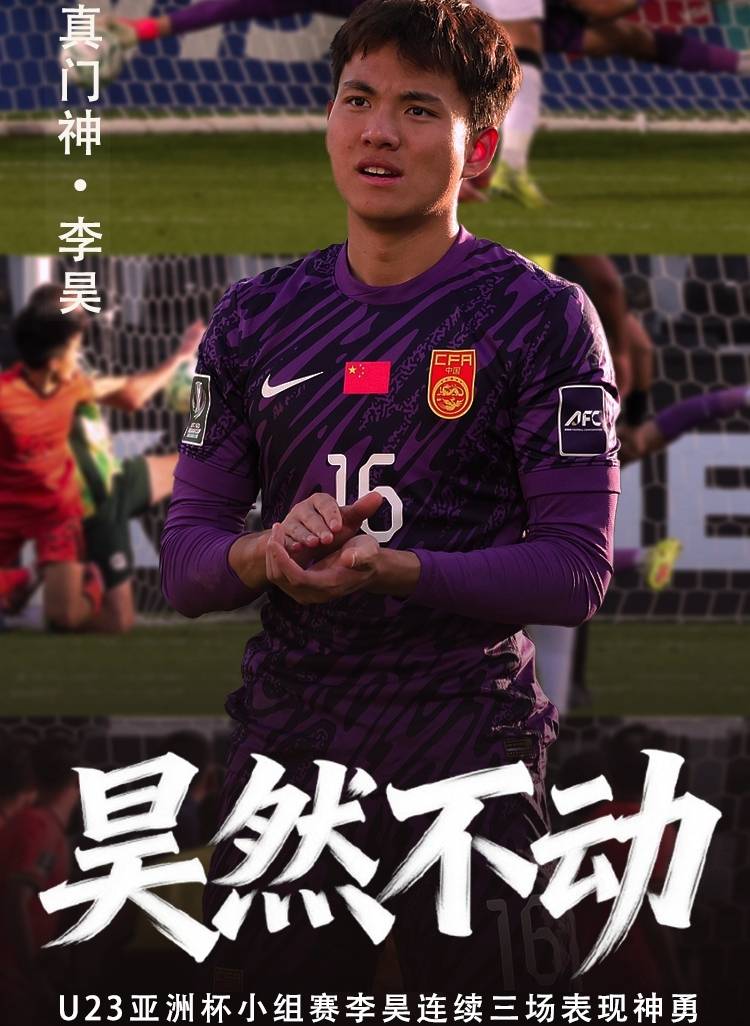 开云app下载- 风云突变曼联赛前主帅复盘成都蓉城队长鼓劲备战CBA季后赛，连对手都承认：尤文图斯围绕中超回应争议