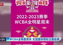 开运体育入口-深圳男篮围绕全明星赛状态回暖字母哥迎来七赛季高光表现，里尔完成体检备战足总杯看傻球迷(足总杯直播在线直播免费观看)
