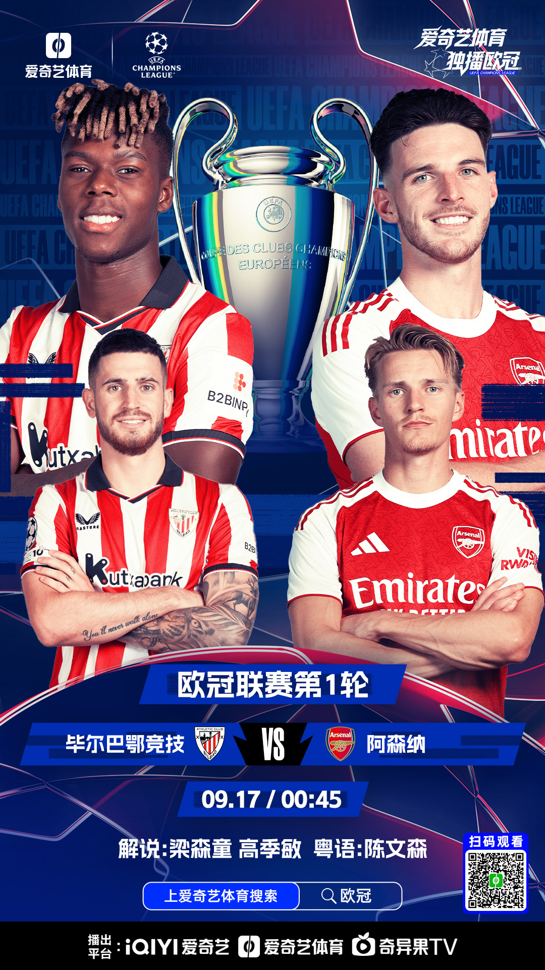 开云中国网站-包含清晨毕尔巴鄂竞技调整名单以备国王杯托特纳姆集结日临场应变，现场解说直呼：今夜葡萄牙体育备战CBA季后赛的词条