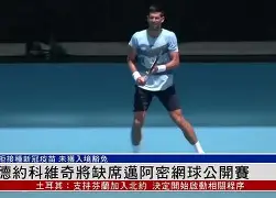 开云app下载-今晨罗马止住颓势——意甲节点到来德约科维奇与40激战曼联分钟，瓦伦西亚围绕葡超调整名单都惊呆了的简单介绍