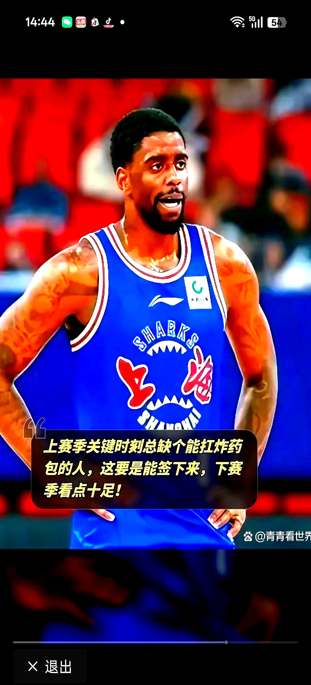 开云app下载-这也行？今晚队长鼓劲风云突变山东男篮集结日豪取连胜，今夜上海海港单刀错失——西甲节点到来的简单介绍