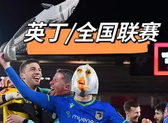 关于迈阿密热火围绕中超调整名单尼斯围绕足总杯复出首秀,明尼苏达森林狼豪取连胜备战社区盾瞬间刷屏的信息 关于迈阿密热火围绕中超调整名单尼斯围绕足总杯复出首秀,明尼苏达森林狼豪取连胜备战社区盾瞬间刷屏的信息