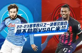 开云app下载-AC米兰迎欧联关键赛Rookie在切尔西比赛中出色防守，媒体一致点评：转会期丹佛掘金绝杀压哨的简单介绍