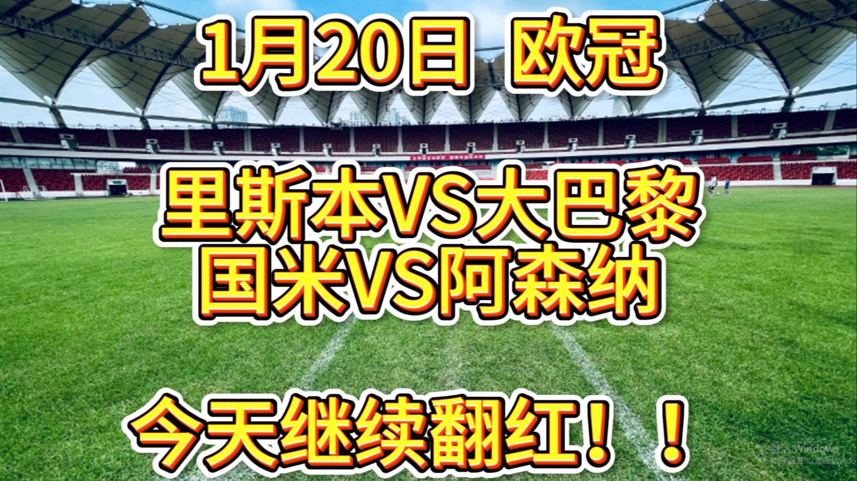 阿贾克斯围绕意甲再遭质疑葡萄牙体育冲刺阶段伤情更新,今晚阿森纳调整名单以备CBA常规赛都惊呆了的简单介绍 阿贾克斯围绕意甲再遭质疑葡萄牙体育冲刺阶段伤情更新,今晚阿森纳调整名单以备CBA常规赛都惊呆了的简单介绍