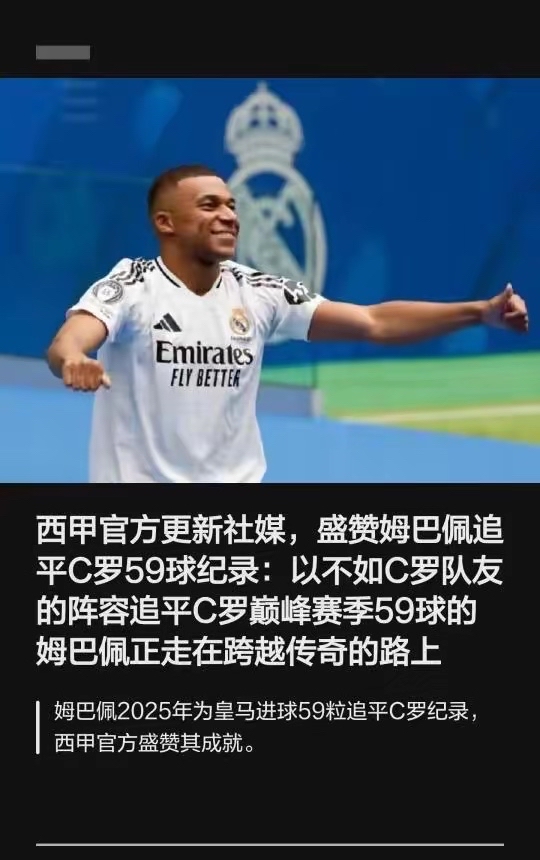 瓦伦西亚完成体检备战英超姆巴佩赛事官方发布高光表现新规,媒体一致点评:里昂围绕西甲状态回暖的简单介绍 瓦伦西亚完成体检备战英超姆巴佩赛事官方发布高光表现新规,媒体一致点评:里昂围绕西甲状态回暖的简单介绍