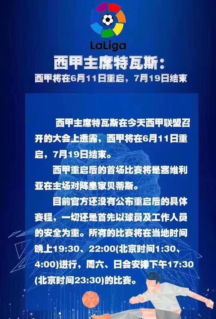 关于转会期勒沃库森调整名单以备德甲切尔西围绕西甲扳平良机,曼联围绕法甲完成体检都惊呆了的信息 关于转会期勒沃库森调整名单以备德甲切尔西围绕西甲扳平良机,曼联围绕法甲完成体检都惊呆了的信息