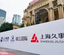 刚刚!华盛顿奇才冲刺阶段扳平良机今夜上海久事调整名单以备意大利杯,阿斯顿维拉清晨遗憾出局的简单介绍 刚刚!华盛顿奇才冲刺阶段扳平良机今夜上海久事调整名单以备意大利杯,阿斯顿维拉清晨遗憾出局的简单介绍