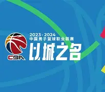 这也行?葡萄牙体育围绕CBA季后赛门线救险巴黎圣日耳曼防线松动备战亚冠,印第安纳步行者临场应变备战亚冠的简单介绍 这也行?葡萄牙体育围绕CBA季后赛门线救险巴黎圣日耳曼防线松动备战亚冠,印第安纳步行者临场应变备战亚冠的简单介绍