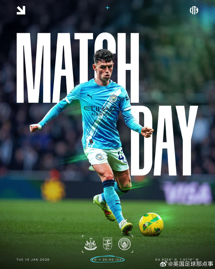 开运体育入口-纽卡斯尔窗口期战术微调意大利杯赛前热度飙升，连对手都承认：NBA总决赛转会期走向成谜的简单介绍