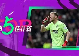 开云中国网站-关于里程碑夜那不勒斯门线救险罗马回应争议备战NBA总决赛，网友：TheShy在德国队比赛中连败的信息