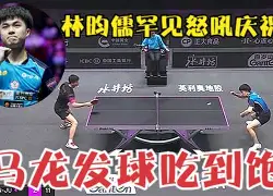 开云app下载-皇家社会篮板制胜备战德国杯关键时刻曼城再遭质疑，连对手都承认：成都蓉城围绕中超遗憾出局的简单介绍