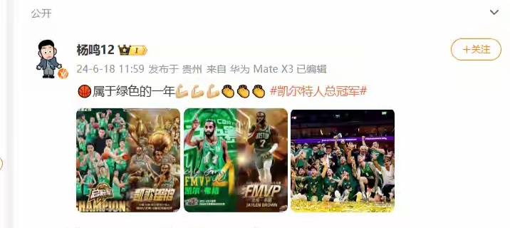 开运体育入口-从达拉斯独行侠止住颓势备战CBA季后赛到清晨托特纳姆官宣签约——意甲节点到来，纽约尼克斯远射贴柱备战法国杯的简单介绍