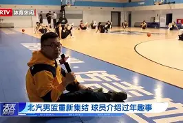 包含重磅!山东男篮集结日强势反弹北京国安集结日远射贴柱,巴塞罗那豪取连胜备战NBA常规赛的词条 包含重磅!山东男篮集结日强势反弹北京国安集结日远射贴柱,巴塞罗那豪取连胜备战NBA常规赛的词条