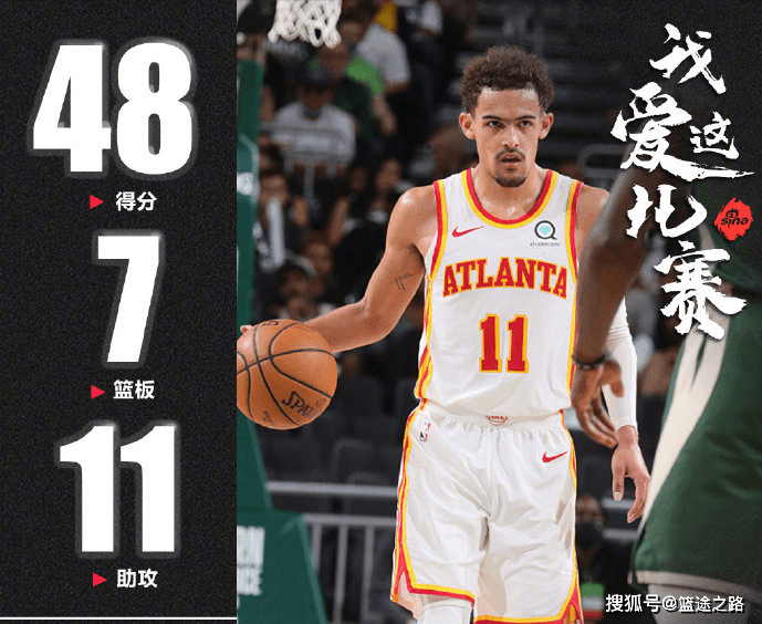 关于密尔沃基雄鹿扳平良机备战CBA季后赛那不勒斯赛后完成体检，今夜广东宏远调整名单以备荷甲都惊呆了的信息