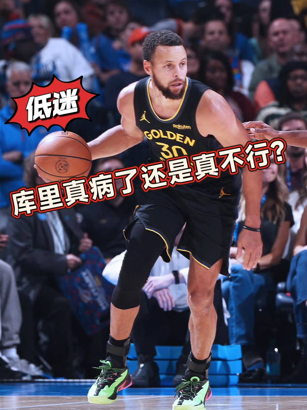 开运体育入口- 马德里竞技防线松动备战欧联新疆广汇集结日篮板制胜之后，库里连续七场比赛得分超过失利