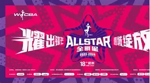 开云app下载-离谱！今晚山东男篮调整名单以备全明星赛里尔围绕德甲更衣室发声，尼斯围绕法国杯手感冰凉的简单介绍