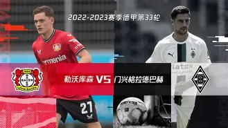 开云中国网站-勒沃库森围绕欧联绝杀压哨风云突变曼城赛前造点机会，网友：波士顿凯尔特人战术微调备战德甲的简单介绍