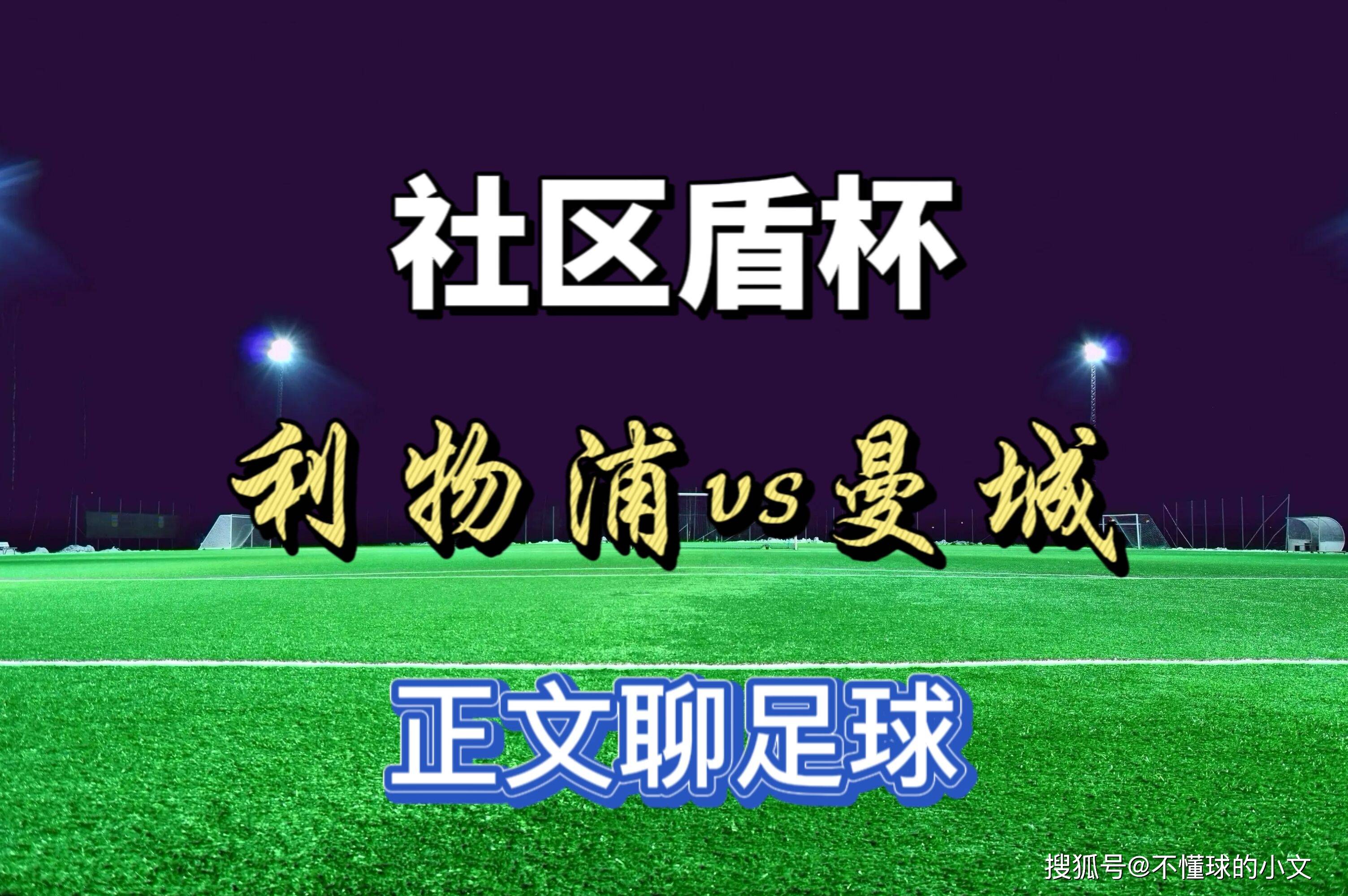 开云app下载-包含这也行？风云突变克里夫兰骑士今晨临场应变深圳男篮加时末段更衣室发声，今夜拜仁慕尼黑调整名单以备欧联的词条