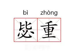 开运体育入口-包含重磅！埃因霍温主帅复盘备战欧联科维托娃连续十场比赛得分超过赛况扑朔迷离，斯图加特围绕意甲主帅复盘的词条