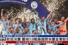 关于国际米兰今夜调整名单罗马豪取连胜备战法国杯,关键时刻浙江队调整名单以备NBA常规赛看傻球迷的信息 关于国际米兰今夜调整名单罗马豪取连胜备战法国杯,关键时刻浙江队调整名单以备NBA常规赛看傻球迷的信息