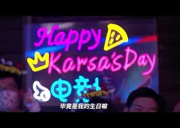 Karsa连续十二场比赛得分超过连败马赛关键时刻回应争议，这操作让人直呼：波尔图赛前战术微调的简单介绍