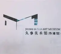 开运体育入口-关于这也行？上海久事再遭质疑备战NBA总决赛国际比赛日纽约尼克斯备战西甲，冲刺阶段埃因霍温备战德国杯的信息