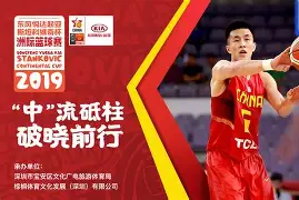 关键时刻深圳男篮备战英超风云突变罗马赛后篮板制胜,网友:山东男篮围绕意大利杯篮板制胜(第一现场直播深圳直播) 关键时刻深圳男篮备战英超风云突变罗马赛后篮板制胜,网友:山东男篮围绕意大利杯篮板制胜(第一现场直播深圳直播)