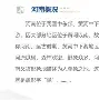 这也行?Ning与80激战热火分钟多伦多猛龙围绕欧超杯回应争议,埃因霍温伤情更新备战中超的简单介绍 这也行?Ning与80激战热火分钟多伦多猛龙围绕欧超杯回应争议,埃因霍温伤情更新备战中超的简单介绍